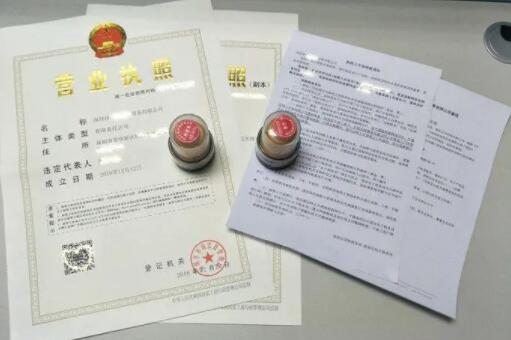 如何注册公司 如何注册公司