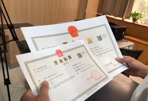 注册公司的流程 注册公司的流程