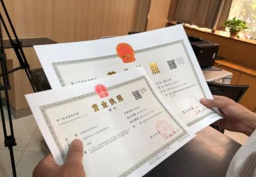 注册公司使用实际地址和虚拟地址的区别
