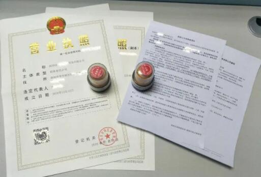 兰州注册一家公司有哪些费用