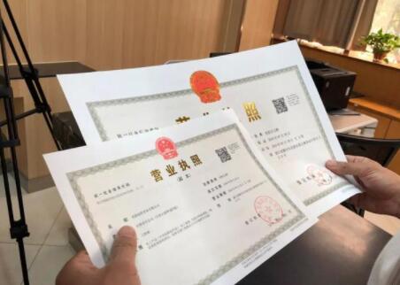 兰州注册公司可以在其他地方经营吗