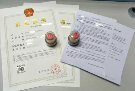 兰州注册人力资源公司需要什么条件
